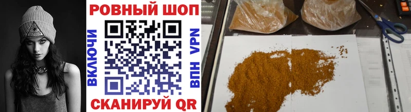 Купить наркотик аптеки Артёмовск Марихуана А ПВП АМФ КОКАИН ГАШ