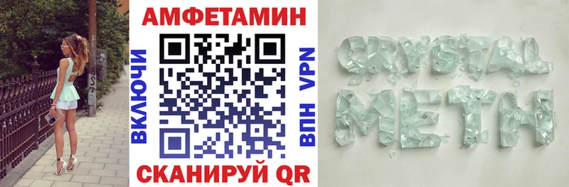 АМФЕТАМИН 97%  где продают   Артёмовск 