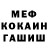 Метадон кристалл Nataly M