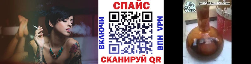 БУТИРАТ бутик  Артёмовск 