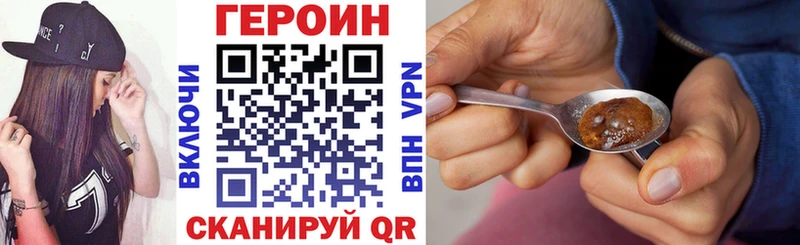 ГЕРОИН афганец  Артёмовск 