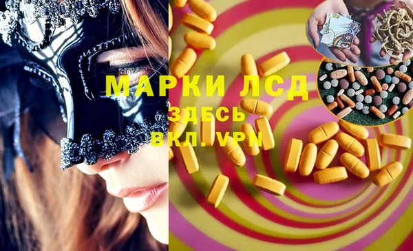 ALPHA-PVP Алзамай