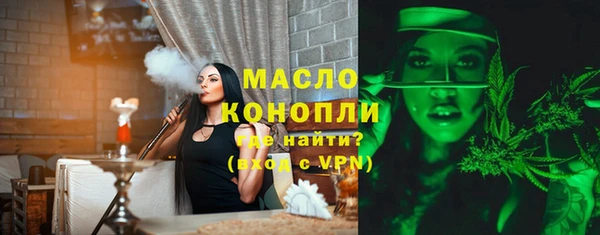 метадон Армянск
