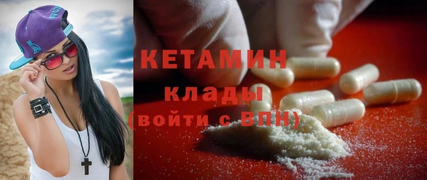 метадон Армянск