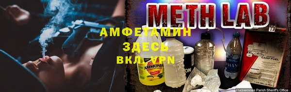 ALPHA-PVP Алзамай