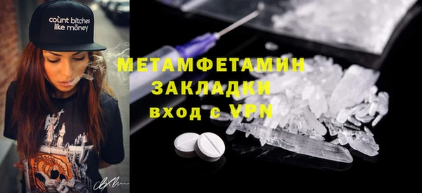 метадон Армянск