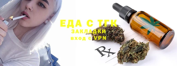 гашишное масло Аркадак
