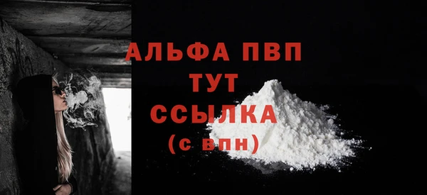 прущая мука Пролетарск