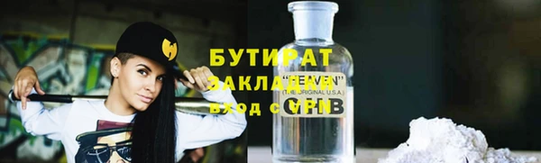 метадон Армянск
