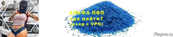 ALPHA-PVP Алзамай