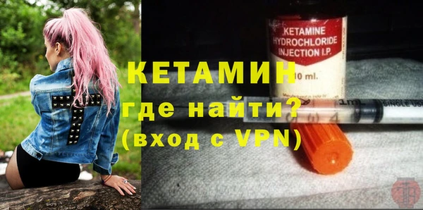 метадон Армянск