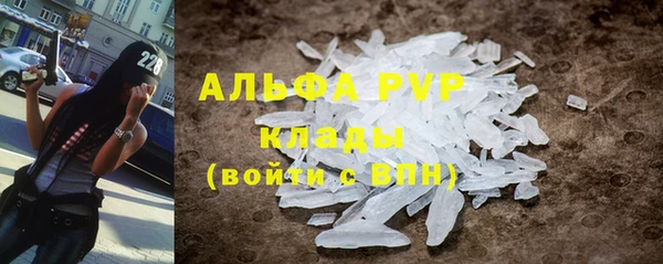 ALPHA-PVP Алзамай