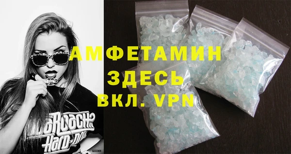 ALPHA-PVP Алзамай