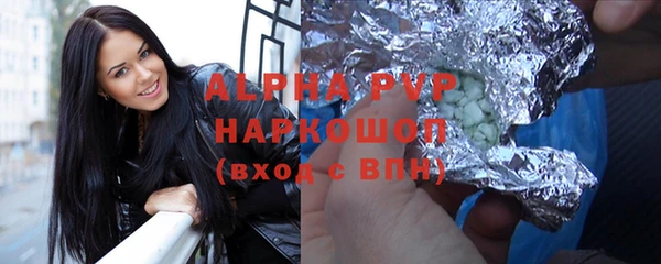 скорость mdpv Протвино