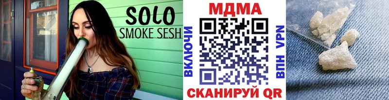 МДМА VHQ  Артёмовск 