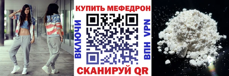 Меф мука  где купить наркотик  Артёмовск 