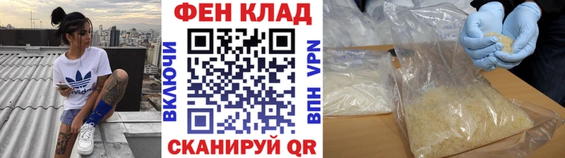 Первитин пудра Артёмовск