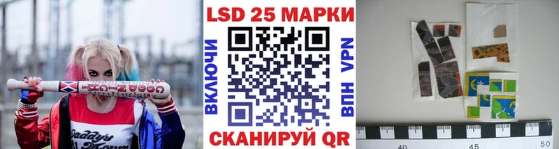 Наркотические марки 1500мкг  как найти закладки  Артёмовск 