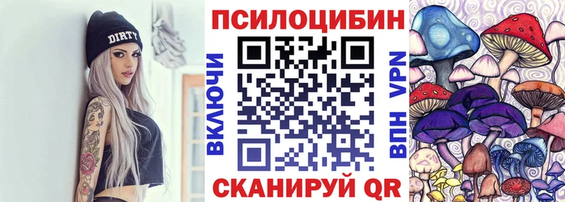 это наркотические препараты  Артёмовск  Псилоцибиновые грибы ЛСД 