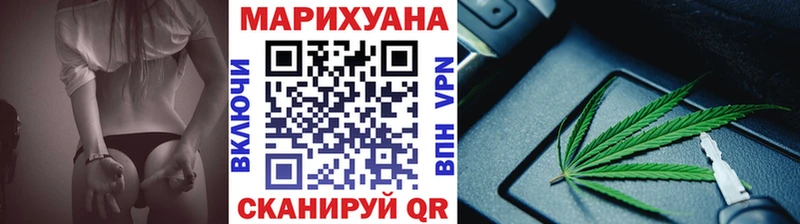 магазин продажи   Артёмовск  Бошки марихуана сатива 